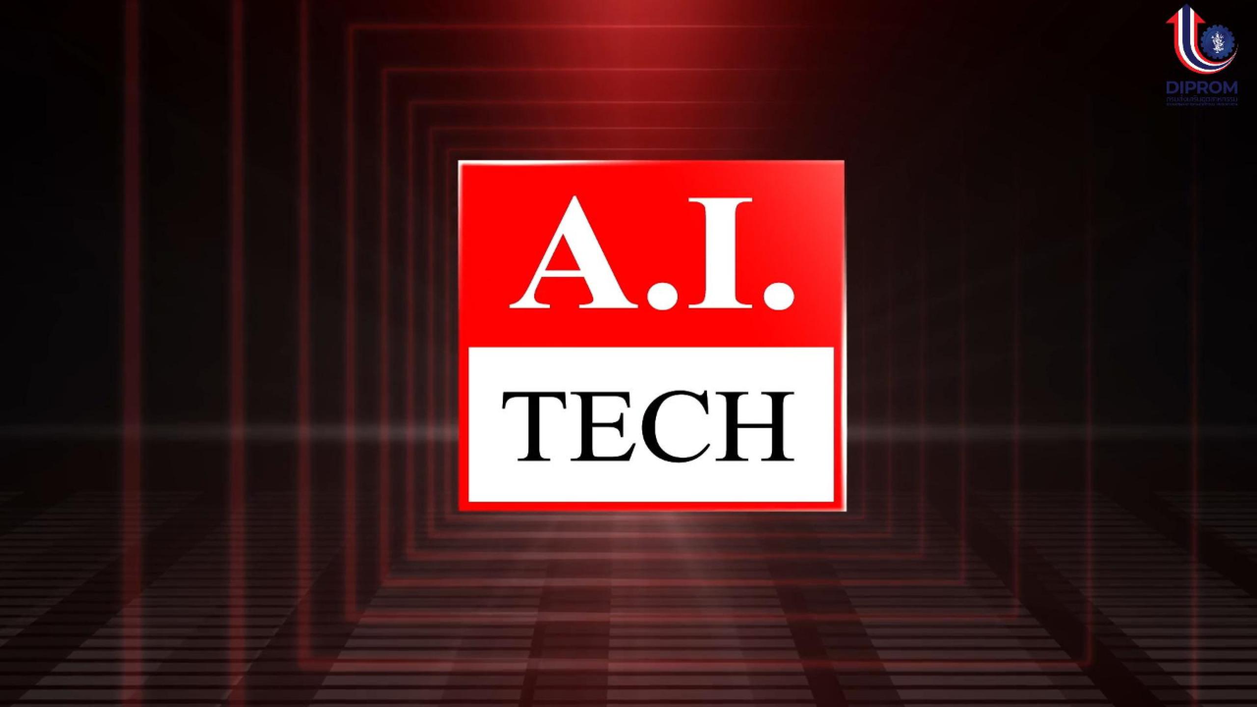 ภาพปก VDO #1