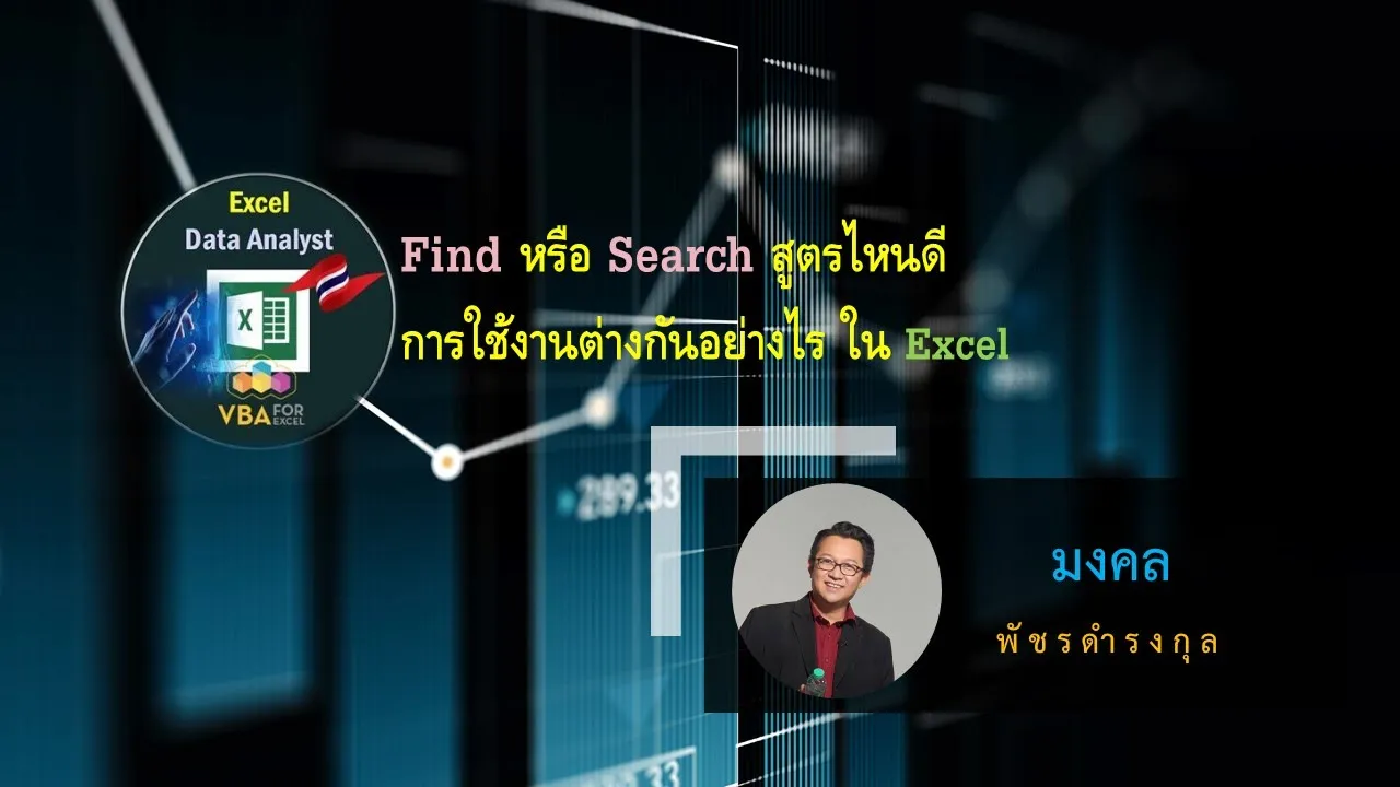 ภาพปก VDO #7