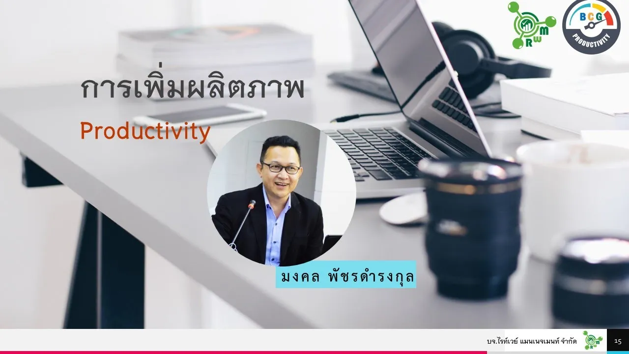 ภาพปก VDO #9